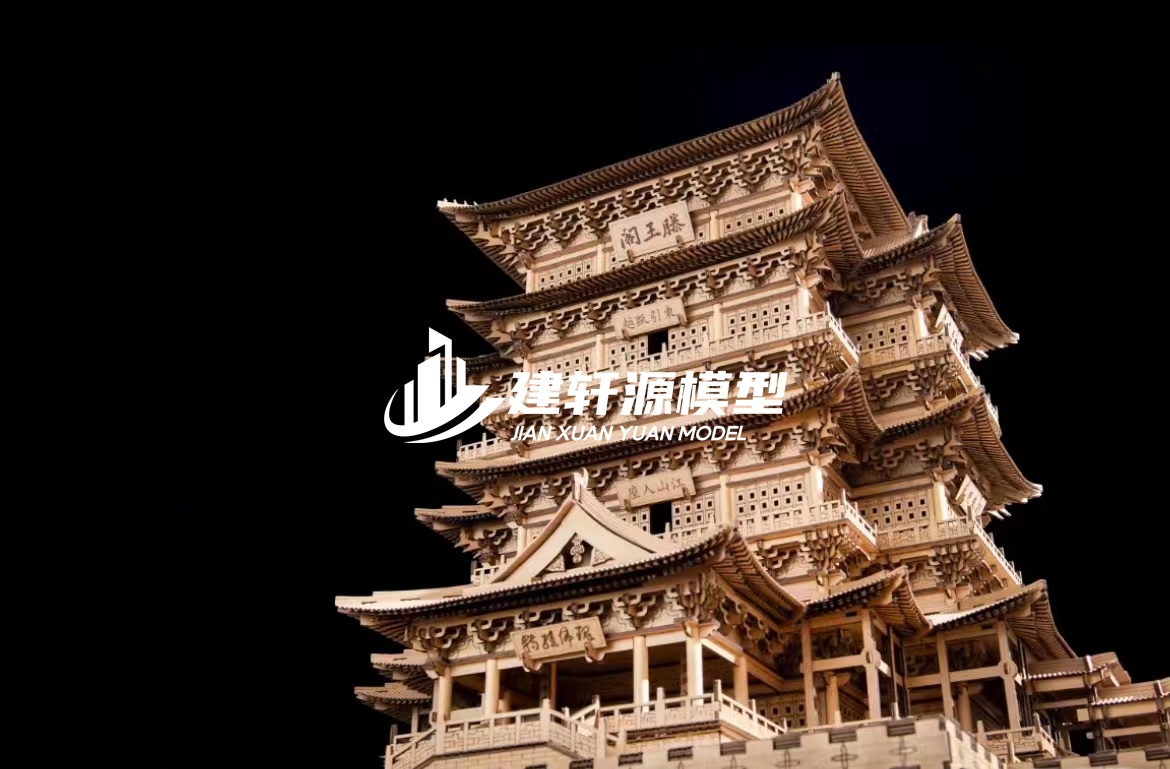 获嘉古建模型服务